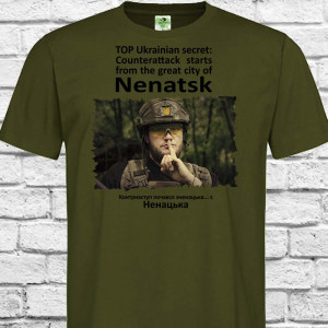 Футболка Nenatsk. Контрнаступ почався зненацька... з Ненацька Футболка Nenatsk. Контрнаступ почався зненацька... з Ненацька