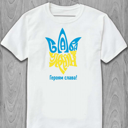 Футболка Герб "Героям Слава!" белая