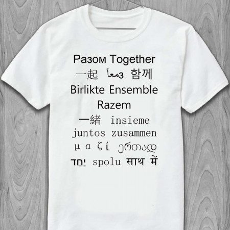 Футболка Together белая