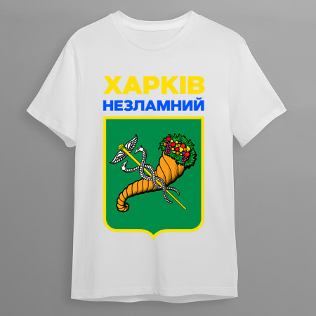 Футболка Харків незламний (герб города)