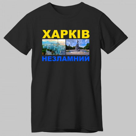 Футболка Харків Незламний ( Госпром, Памятник Тарасу Шевченко)