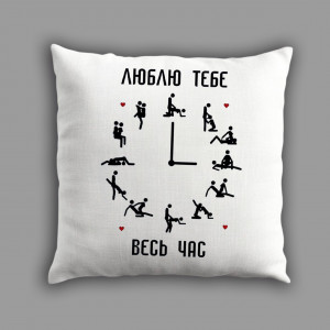 Плюшевая подушка квадратной формы "Люблю тебя всё время"