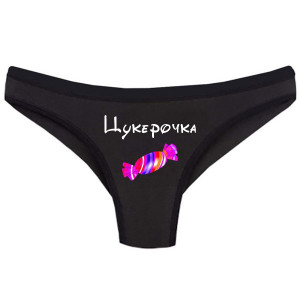 Женские трусы Цукерочка