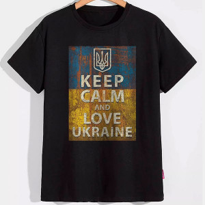 Футболка Keep Calm And Love Ukraine Футболка Keep Calm And Love Ukraine