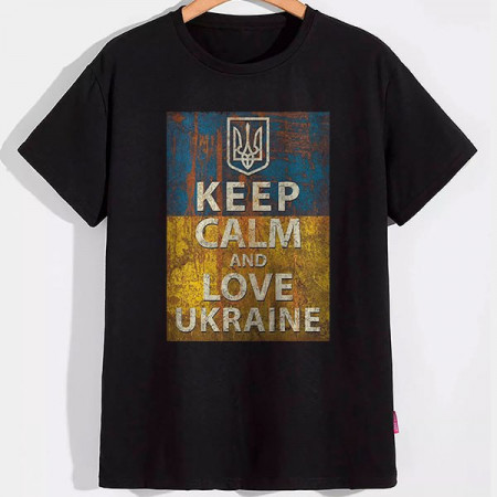 Футболка Keep Calm And Love Ukraine