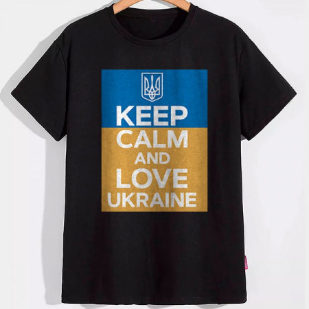Футболка Keep calm and love Ukraine сине-желтый