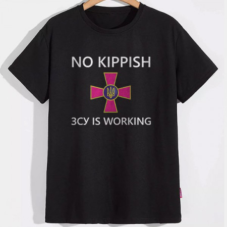Футболка Stop Kippish ЗСУ is working