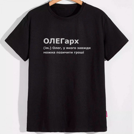 Футболка ОЛЕГарх