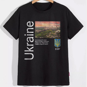 Футболка Ukraine 1187