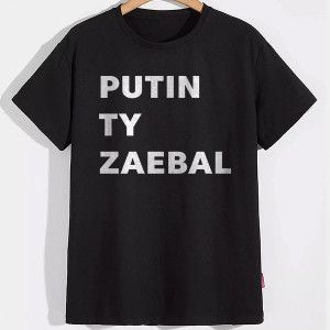 Футболка Putin ty zaebal