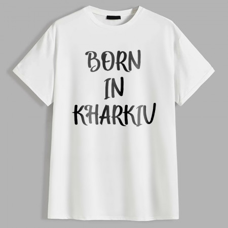 Футболка Born in Kharkiv хлопковая