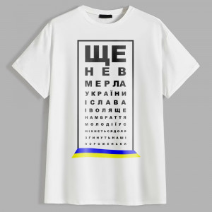 Футболка Ще не вмерла України Футболка Ще не вмерла України