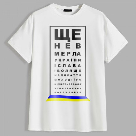 Футболка Ще не вмерла України, хлопковая