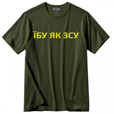 Мужская футболка Їбу як ЗСУ