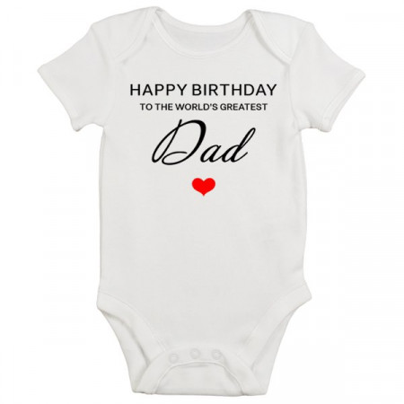 Дитяче боді Happy birthday to the world`s greatest dad