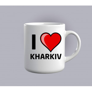 Кружка I love Kharkiv