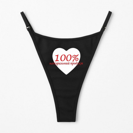 Женские трусы стринги 100% натуральний продукт