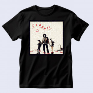 Футболка Скрябін Мова риб 1997