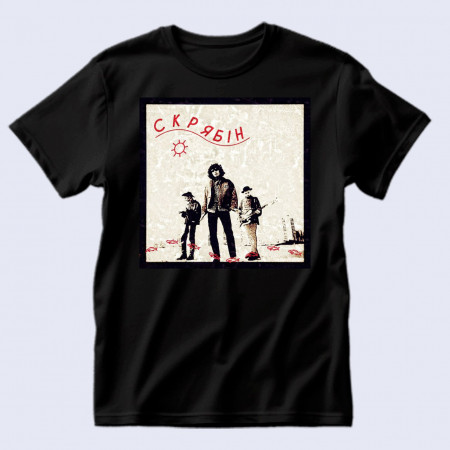Футболка Скрябін Мова риб 1997
