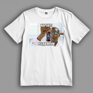 Футболка Винахід Різдвяніуму (пиво Різдвяне)