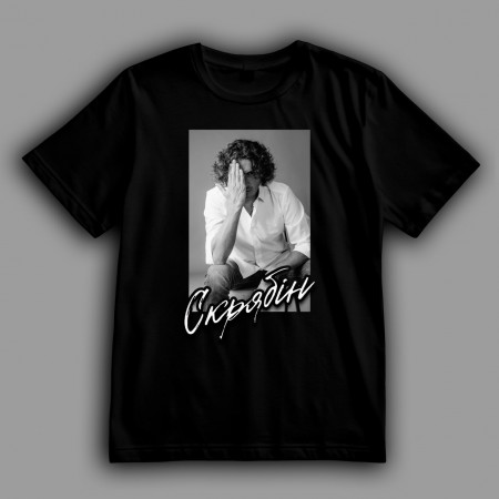 Футболка Скрябин
