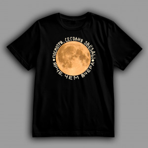 Футболка Валентин Стрикало пісня "Даремно"