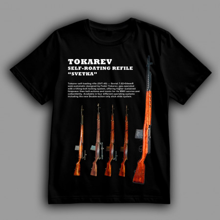 Футболка Советская полуавтоматическая винтовка SVT-40 (Tokarev self-roating refile "Svetka")