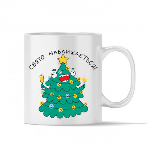 Чашка для шампанского Праздник наступает!