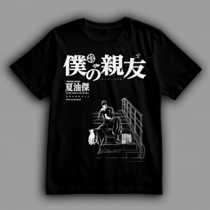 Парные футболки Jujutsu Kaisen Гето Сугуру и Саторо Годжо, мы — сильнейшие