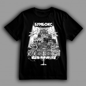 Футболка Бумбокс. Эхо улиц