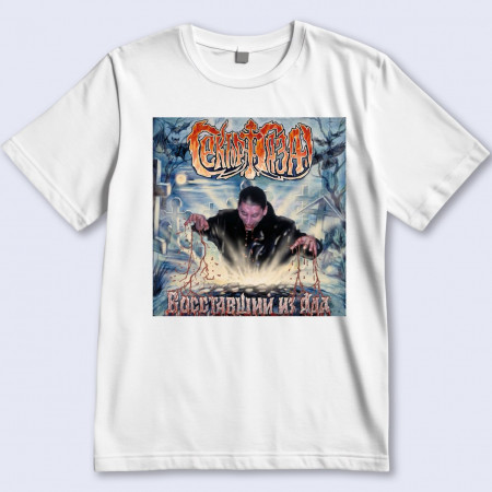 Футболка Сектор Газа "Повсталий з пекла"