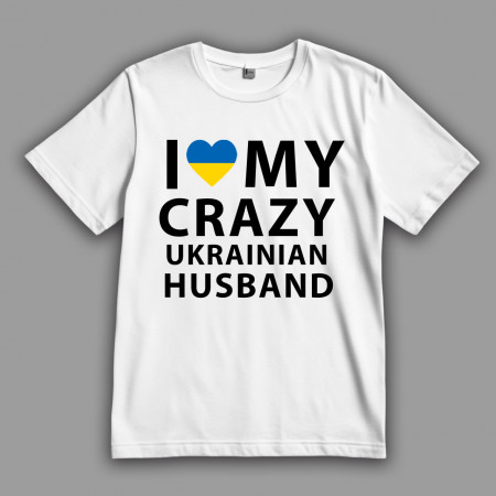 Жіноча футболка: Я люблю мого божевільного українського чоловіка