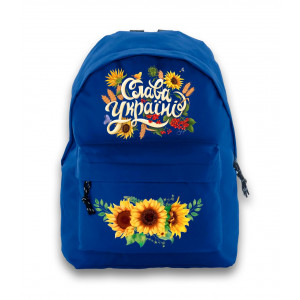 Рюкзак Слава Украине с подсолнухами