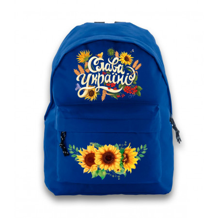 Рюкзак Слава Україні з соняшниками високої якості