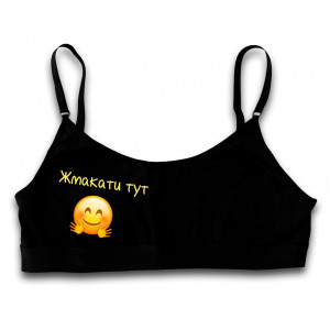 Топ женский "Жмакать тут"