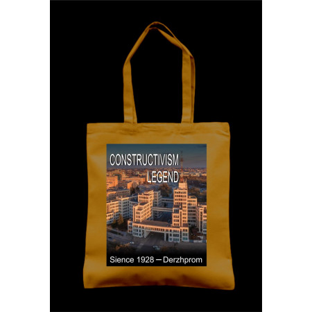 Эко-сумка Харьков Держпром