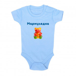 Детское боди мамина Мармулядка