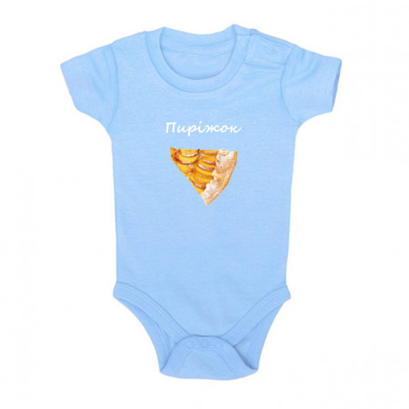 Детское боди папин Пирожечек