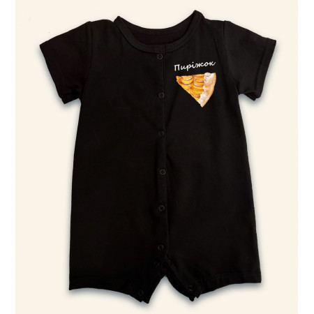 Дитяче боді-пісочник Пиріжечок