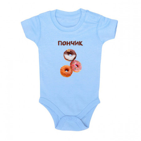 Детское боди папин Пончик 