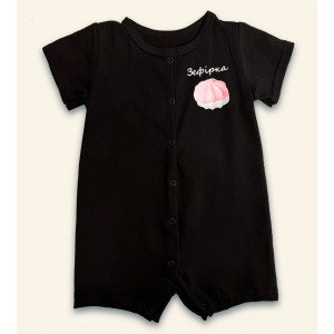 Дитяче боді-пісочник Зефирка