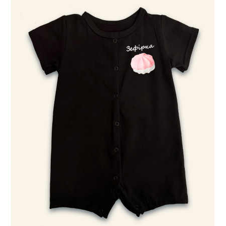 Дитяче боді-пісочник Зефирка