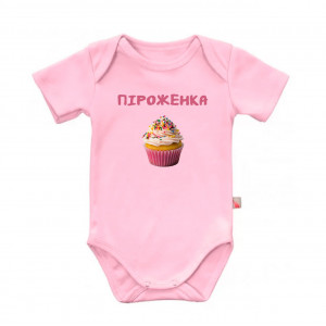 Детское боди мамина Пироженка