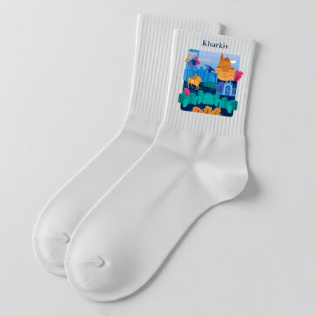 Носки с принтом: Харьков - невероятно красивый город