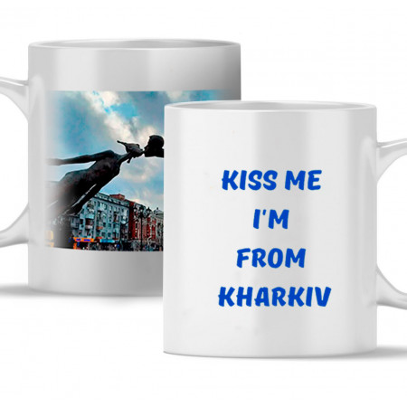 Чашка Kiss me. I`m from Kharkiv