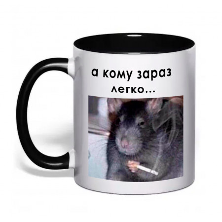 Чашка Крыске тоже не легко