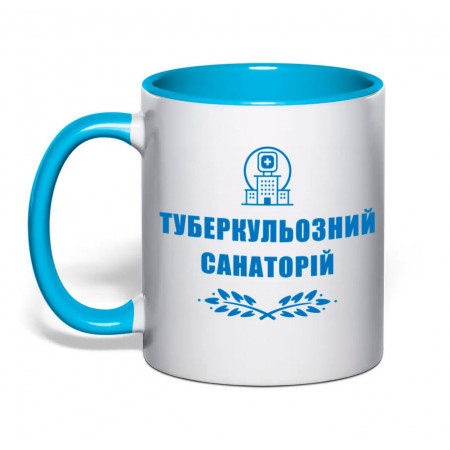 Чашка-сувенир из туберкулезного санатория