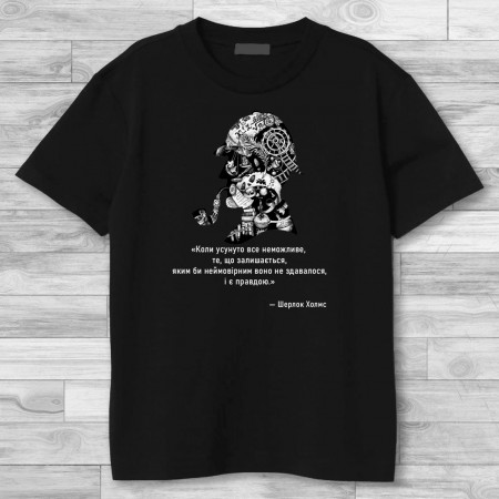 Футболка Гениальный детектив всех времён, Шерлок Холмс