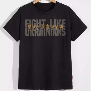 Футболка Fight like Ukrainians