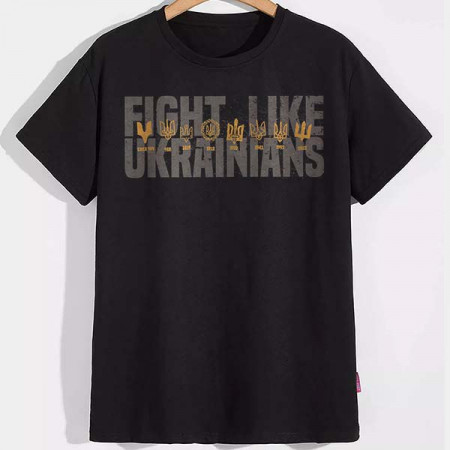 Футболка Fight like Ukrainians